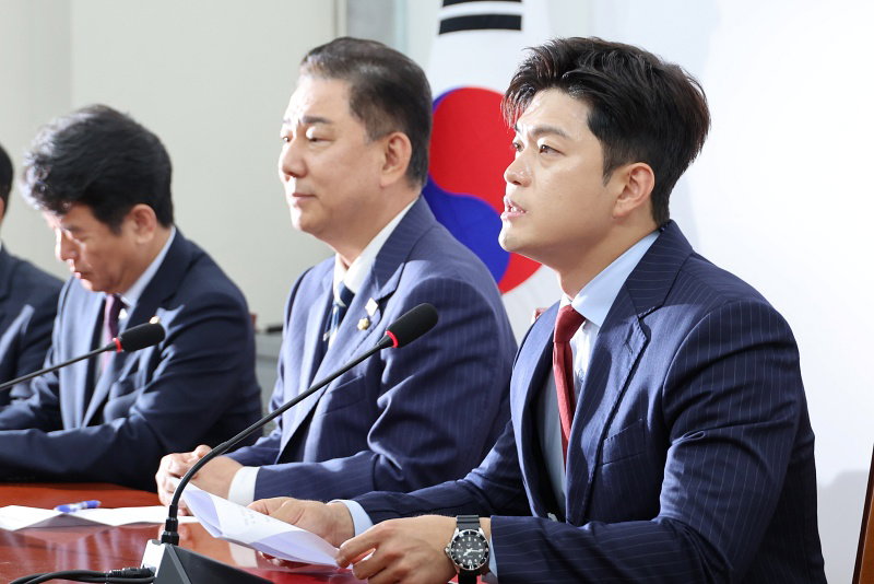 국민의힘