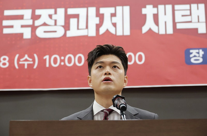 국민의 힘