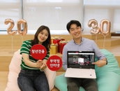 LG헬로비전, 청년 전용 무약정 인터넷 요금제 출시