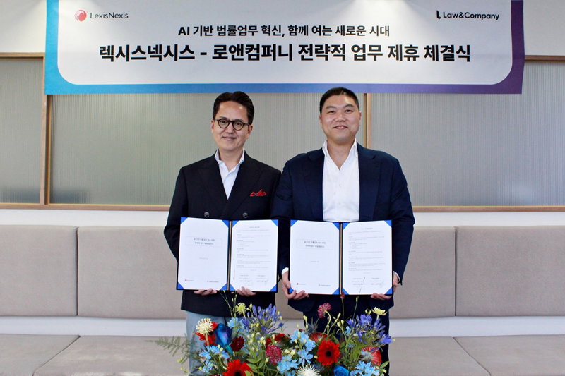 로앤컴퍼니와 렉시스넥시스의 리걸테크 사업 협력 MOU [로앤컴퍼니 제공]