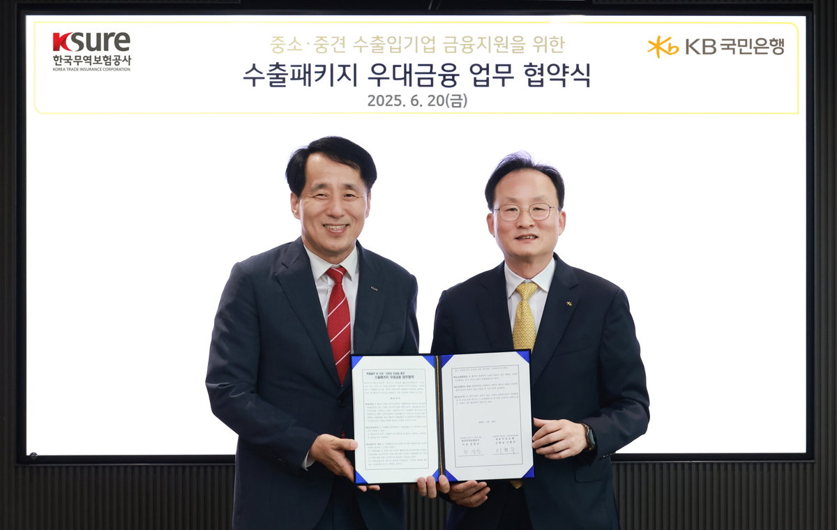 ▲지난 20일 KB국민은행 본사에서 열린 중소&middot;중견기업 수출입 활성화를 위한 업무협약식에 장영진 한국무역보험공사 사장(좌측)과 이환주 KB국민은행장(우측)이 기념촬영을 하고 있다.
