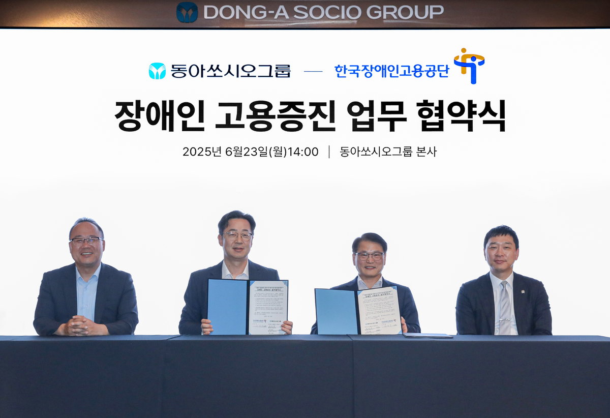 
▲(왼쪽부터) 백상환 동아제약 사장, 김민영 동아쏘시오홀딩스 사장, 이종성 한국장애인고용공단 이사장, 정재훈 동아에스티 사장
