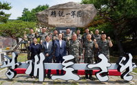 효성, 육군 1군단 광개토부대에 위문금 전달