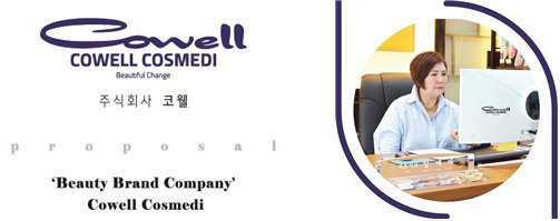
▲코웰 김계자 대표이사