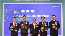 한국표준협회 2023 대한민국 지속가능성대회 한미약품 지속가능경영지수 제약 부문 4년 연속 1위