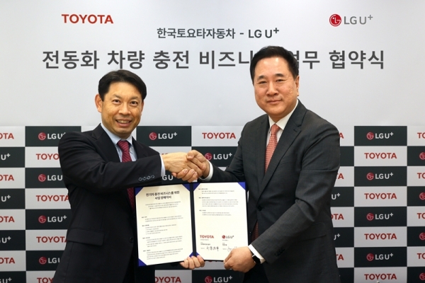 LG유플러스와 한국토요타의 전기차 충전 인프라 확장 MOU 체결식