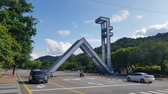 서울대학교 정문