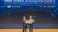 메르세데스-벤츠 코리아 2023 KIMA 한국산업주요기업평가 수입차 부문 주요 기업 선정