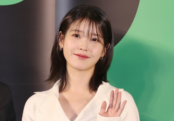 아이유