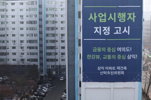 준공 30년 ‘안전진단 없이 재건축 착수’