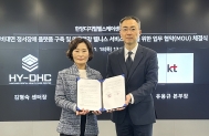 KT-한양대 정신건강 케어 플랫폼 구축 MOU