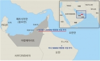 UAE 아즈반 구역의 1500MW 규모 태양광발전소 건설 위치 [한국서부발전 제공]