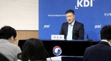 KDI 2024년 2월 경제전망 수정 발표