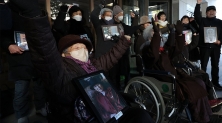 '후지코시 강제동원' 피해자와 유족들