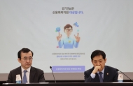 김주현 금융위원장, 서민·소상공인 신속 신용회복지원 시행 행사 참석
