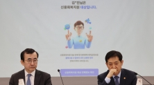 김주현 금융위원장, 서민·소상공인 신속 신용회복지원 시행 행사 참석