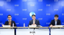 한국은행 통화신용정책보고서(2024년 3월) 설명회