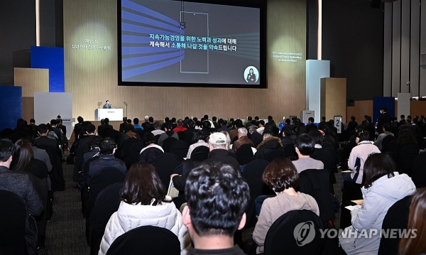 ​​▲한종희 삼성전자 부회장이 20일 경기 수원시 수원컨벤션센터에서 열린 제55기 삼성전자 정기주주총회에서 인사말을 하고 있다.<사진=연합뉴스>​​​​​​
​