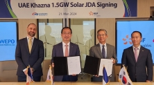 한국서부발전과 EDF-R의 UAE 태양광 사업 추진 공동개발협약 체결식 [한국서부발전 제공]