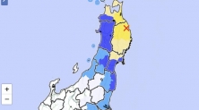 일본 이와테현 긴급지진속보
