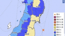 후쿠시마 지진