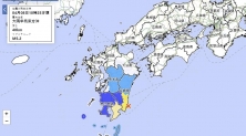 일본 규슈 지진