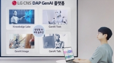 LG CNS의 기업용 생성형 AI 플랫폼 'DAP 젠AI' [LG CNS 제공]