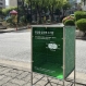지구의 날 아모레퍼시픽그룹 화장품 유리병 회수 시범사업