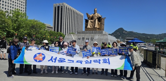 [서울교육삼락회 회원들이 캠페인을 펼치는 모습]