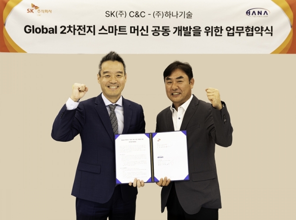 SK C&C와 하나기술의 이차전지 스마트 머신 개발 협약식 [SK C&C 제공]