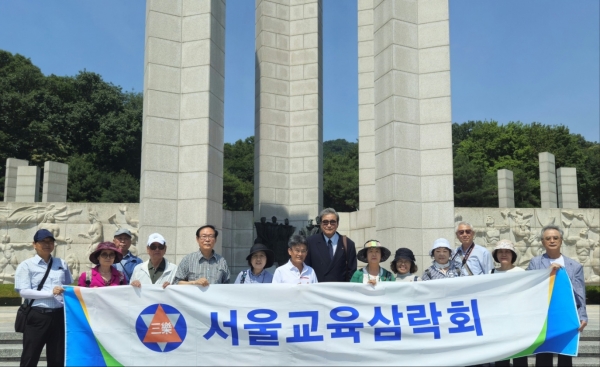 서울교육삼락회  국립4.19민주묘역 참배]