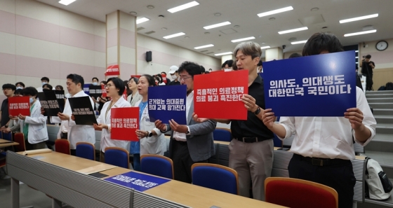 서울의대·서울대병원 교수 비상대책위원회