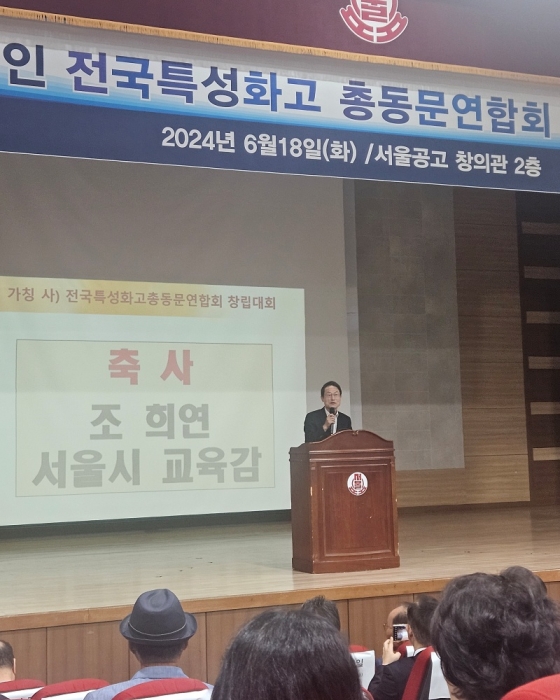 [조희연 서울시교육감 축사]