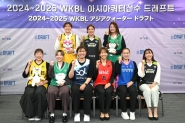  WKBL 아시아쿼터 드래프트