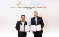 SKT와 SGH의 AI 데이터센터 투자 계약 체결식 [SKT 제공]