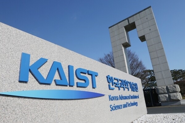 한국과학기술원(KAIST) [KAIST 제공]