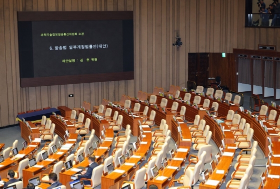 방송법 필라버스터