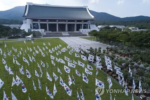 광복절 경축식