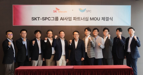 SPC와 SKT의 AI 사업 협력 MOU 체결식 [SPC 제공]