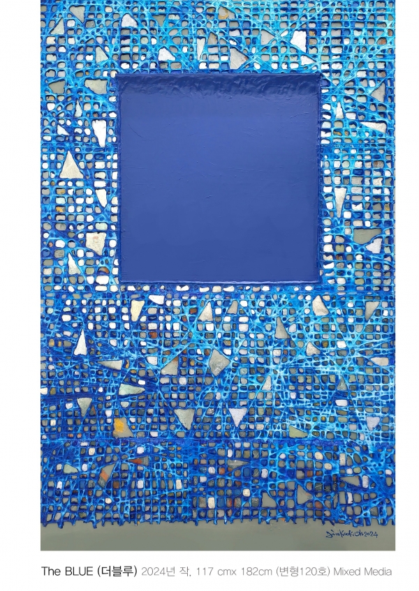 [The BLUE(더블루) 2024년 작, 117cm x 182cm(변형120호) Mixed Media(혼합재료)]