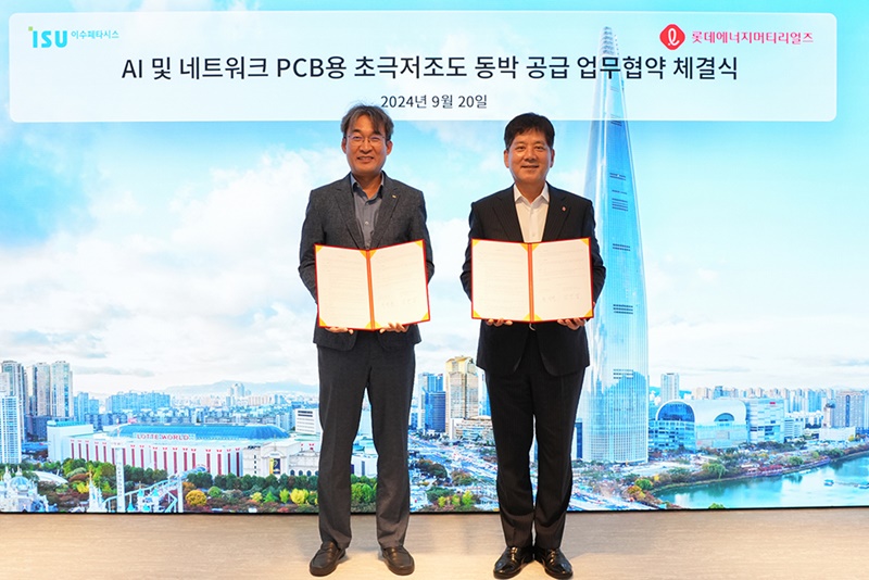 이수에너지 이미지