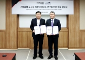 금호타이어와 한국자동차연구원의 고성능 타이어 연구 MOU [금호타이어 제공]