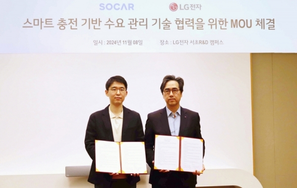 쏘카와 LG전자의 스마트 충전소 운영 협력 MOU 체결식 [쏘카 제공]