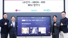 LG전자, 유비온, EBS의 전자칠판 기반 교육 콘텐츠 개발 MOU 체결식 [LG전자 제공]