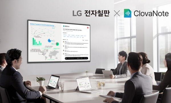 네이버클라우드와 LG전자의 구독 사업 협력 [LG전자 제공]