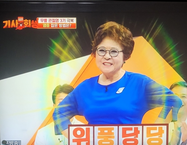 [TV조선 <다시 사는 이야기 기사회생>에 출연한 강순금 쌀누룩 명인, 사진: TV조선 제공]