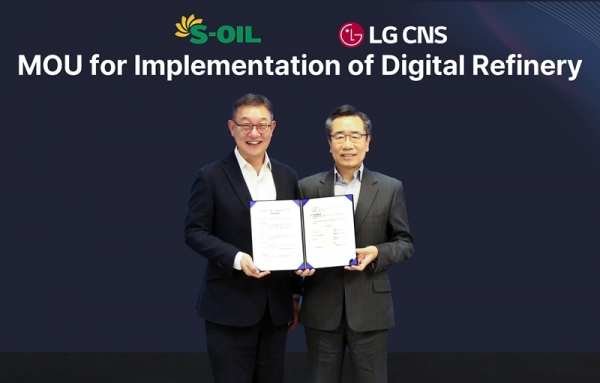 S-OIL과 LG CNS의 디지털 정유공장 구축 MOU [S-OIL 제공]