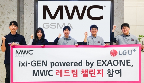 MWC 2025 레드팀 챌린지 참가하는 LG유플러스 팀 [LG유플러스 제공]