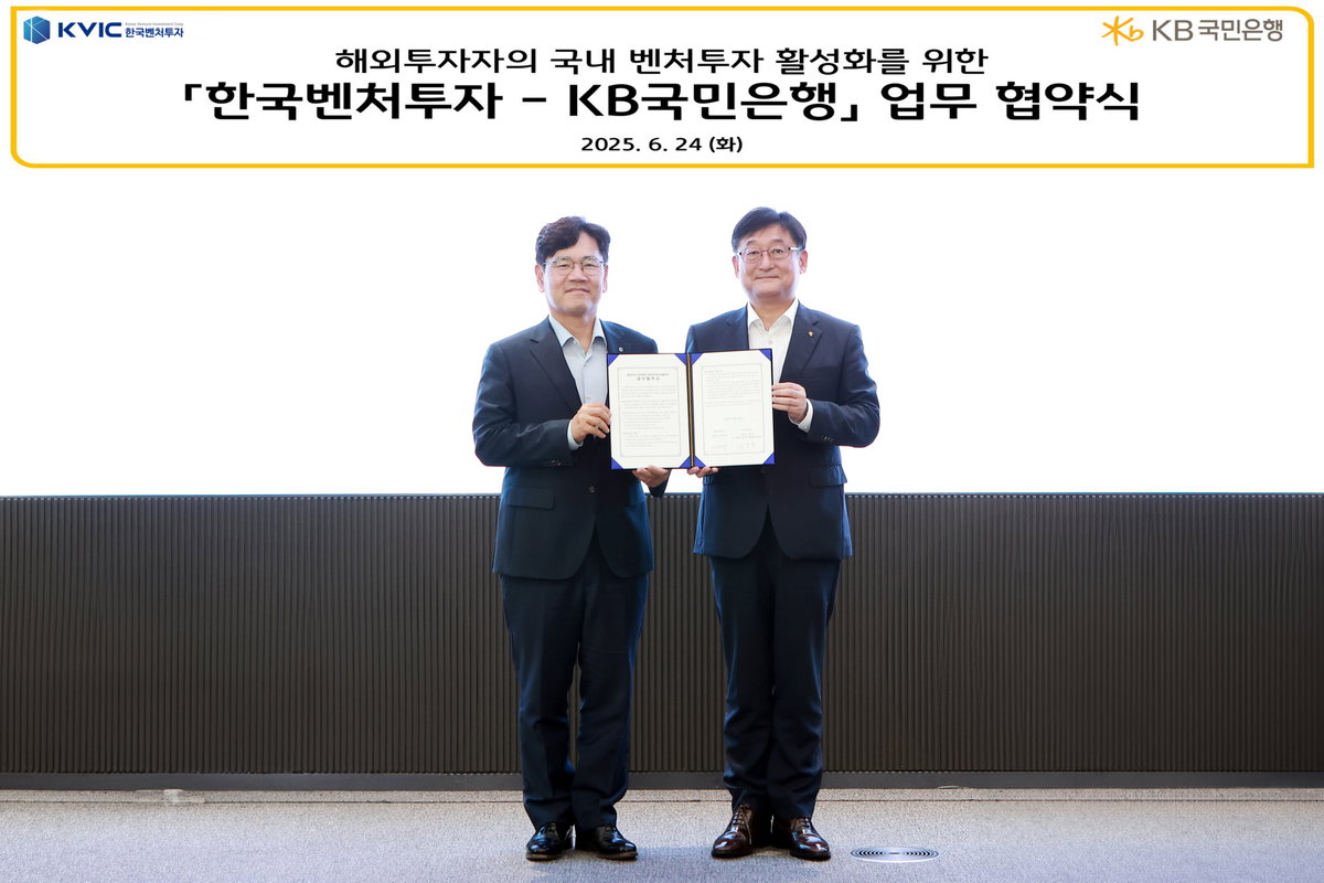 ▲지난 24일 서울 여의도 소재 KB국민은행 본사에서 열린 협약식에 이대희 한국벤처투자 대표(좌측)와 송용훈 KB국민은행 기업고객그룹 부행장(우측)이 기념촬영을 하고 있다.