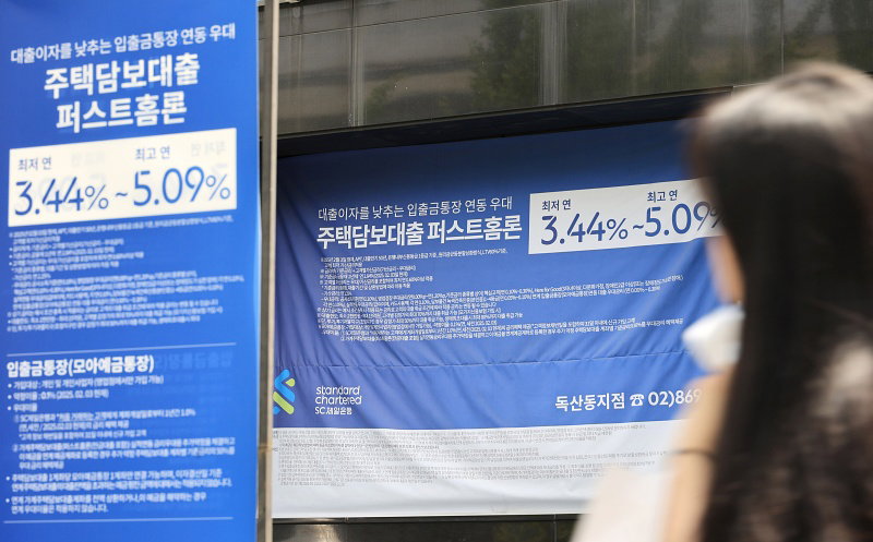 주담대